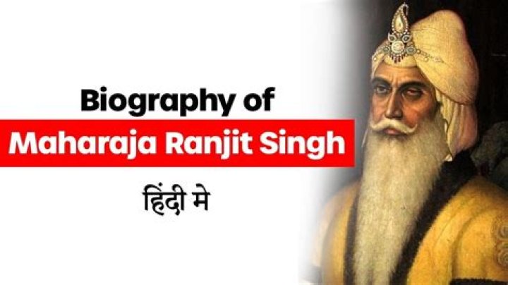 Maharaja Ranjit Singh Biography - Facts, Childhood, Family Life & Achievements